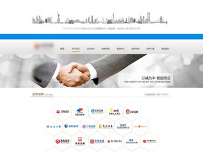 企業(yè)官方網(wǎng)站PSD模板設(shè)計與素材資源大全