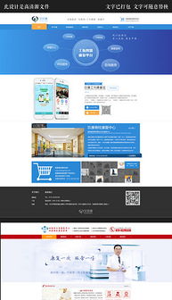 綠色企業(yè)網(wǎng)站模板設(shè)計 高清PSD素材助力企業(yè)品牌展示